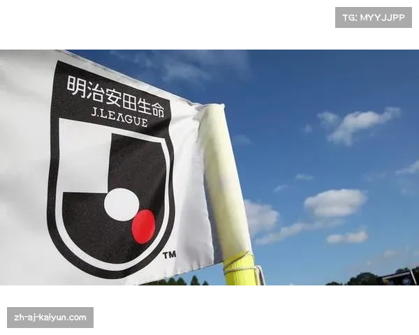 J联赛宣布自2026至2027赛季起改为跨年赛制与欧洲接轨推动国际化发展 J联赛宣布自2026至2027赛季起改为跨年赛制与欧洲接轨推动国际化发展